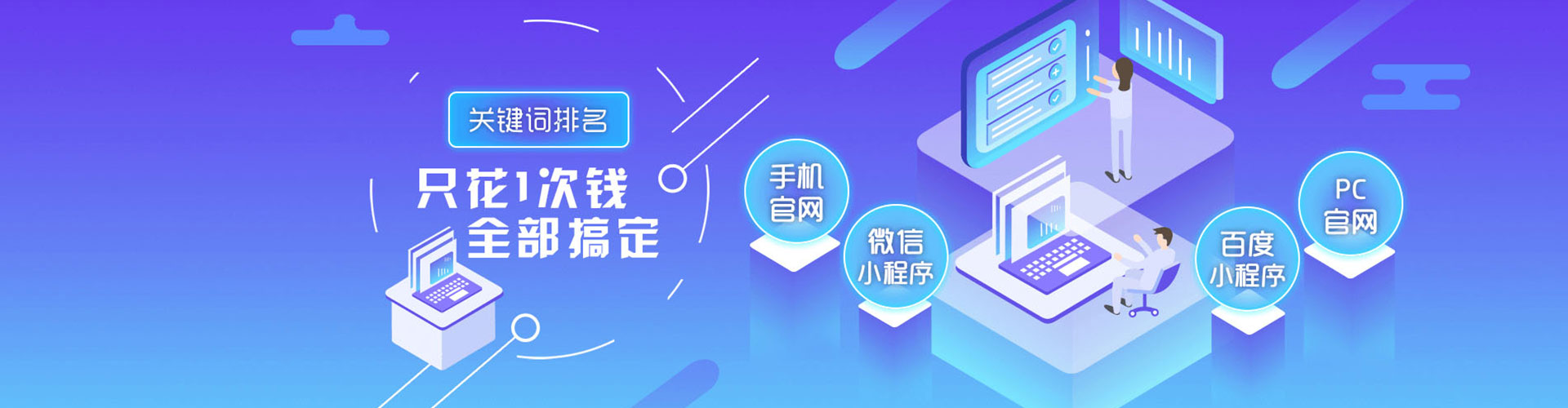 理县百度推广费用